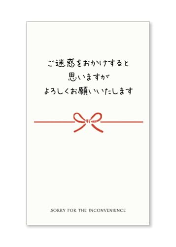 よろしくお願いいたします^ ^ What does “よろしくおねがいします(Yoroshiku onegaishimasu
